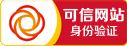 安徽高企认定